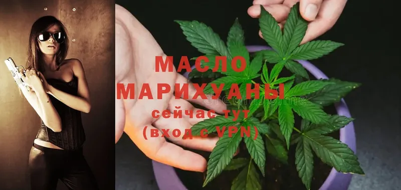 что такое наркотик  Белово  МЕГА   ТГК Wax 